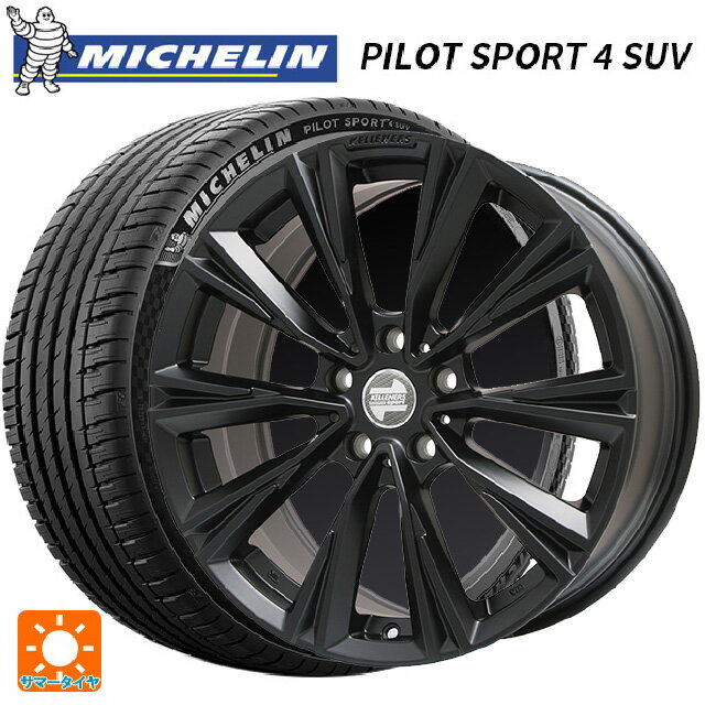 【6/20限定 全品P5倍＆クーポン】BMW X5(G05)用 275/45R20 110Y XL ミシュラン 正規品 パイロットスポーツ4SUV FRV ケレナーズ エックスライン マットブラック 新品サマータイヤホイール 4本セット
