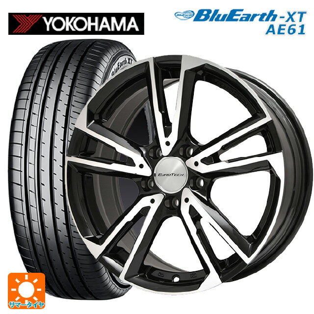 メルセデスベンツ CLA(C118)用 205/55R17 91V ヨコハマ ブルーアースXT AE61 ガヤ ソリ # ブラックポリッシュ 新品サマータイヤホイール 4本セット