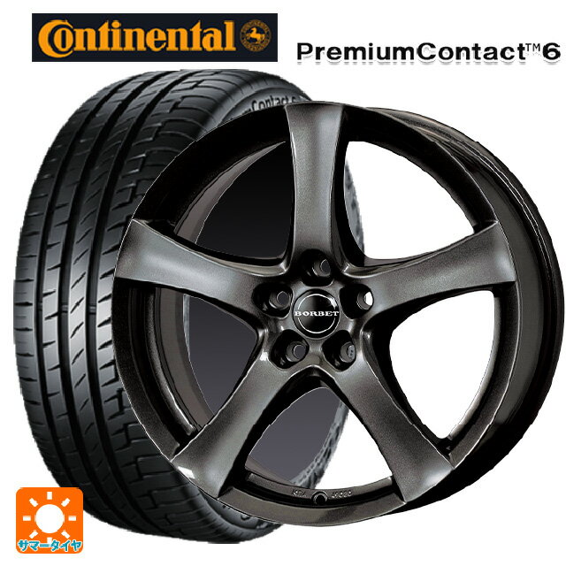 【6/22 20時〜 全品P5倍＆クーポン】BMW 1シリーズ(F40)用 225/40R18 92W XL コンチネンタル プレミアムコンタクト 6 正規品 ティーエーエス ボルベット タイプ F ミストラルアンスラサイトグロッシー 新品サマータイヤホイール 4本セット