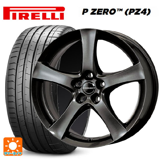 メルセデスベンツ Bクラス(W247)用 225/45R18 95Y XL ピレリ P-ZERO (PZ4) 正規品 ボルベット タイプ F ミストラルアンスラサイトグロッシー 新品サマータイヤホイール 4本セット