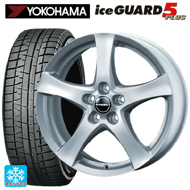 アウディ S1(8X系)用 215/45R16 90Q ヨコハマ アイスガード5プラス(IG50+) ティーエーエス ボルベット タイプ F シルバー 新品スタッドレスタイヤホイール 4本セット