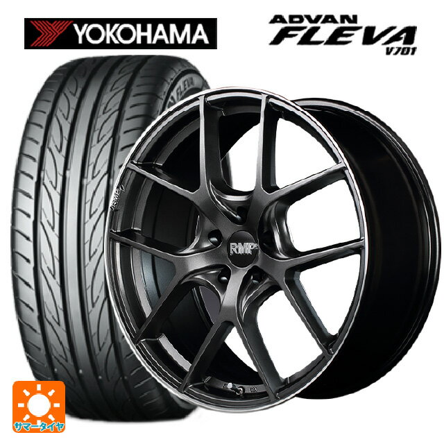 【6/15〜16限定 全品P5倍＆クーポン】トヨタ プリウス(50系)用 215/45R17 91W XL ヨコハマ アドバン フレバ V701 正規品 エムアイディー MID エクスクルーシブ 025F セミグロスガンメタ+リムエッジDC+ロゴマシニング 新品サマータイヤホイール 4本セット