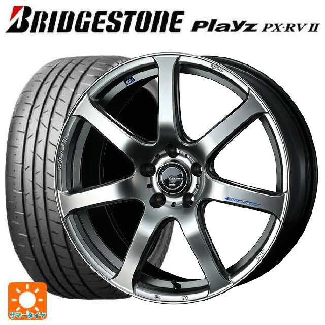 【6/15〜16限定 全品P5倍＆クーポン】ミツビシ デリカD:5(3DA系)用 225/55R18 98V ブリヂストン プレイズ PX-RV2 正規品 # ウェッズ レオニス ナヴィア07 HSB 新品サマータイヤホイール 4本セット