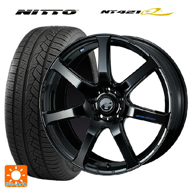 ホンダ ZR-V(RZ4)用 225/60R17 103V ニットー NT421Q ウェッズ レオニス ナヴィア07 PBK 新品サマータイヤホイール 4本セット