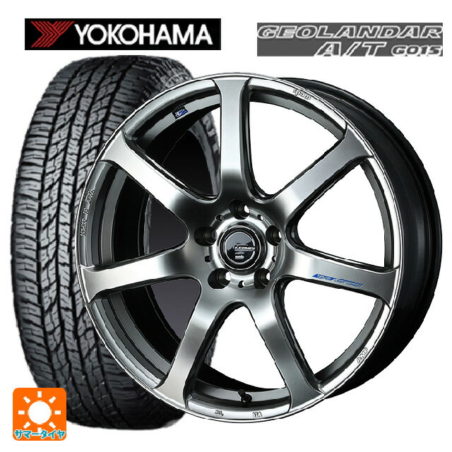 ホンダ ZR-V(RZ4)用 225/55R18 98H ヨコハマ ジオランダー A/T G015 ブラックレター 正規品 ウェッズ レオニス ナヴィア07 HSB 新品サマータイヤホイール 4本セット