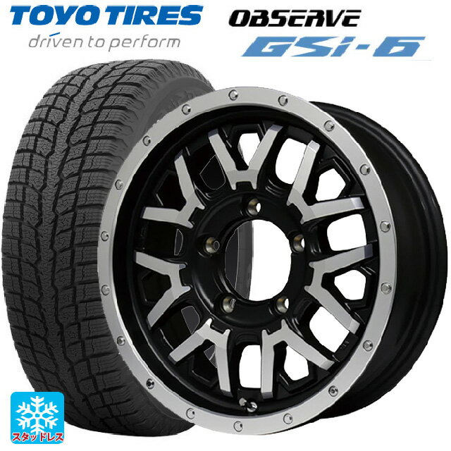 【6/22 20時〜 全品P5倍＆クーポン】175/80R16 91Q トーヨー オブザーブ GSI-6 エムアイディー ナイトロパワー グレネード # セミグロスブラック＋フランジディスクポリッシュ 16-5.5J 国産車用 スタッドレスタイヤホイール4本セット