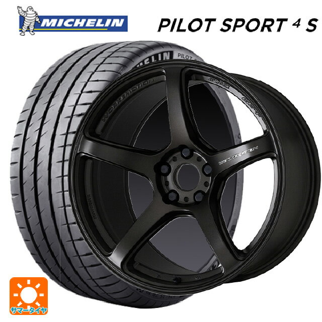 【5/25限定抽選で100％ポイントバック】245/40R18 97Y XL ミシュラン 正規品 パイロットスポーツ4S＃ ワーク エモーション T5R MGK 18-8.5J 国産車用 サマータイヤホイール4本セット