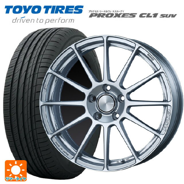 【6/22 20時〜 全品P5倍＆クーポン】ニッサン セレナ(C28)用 215/55R17 94V トーヨー プロクセス CL1 SUV エンケイ パフォーマンスライン PF03 スパークルシルバー 新品サマータイヤホイール 4本セット