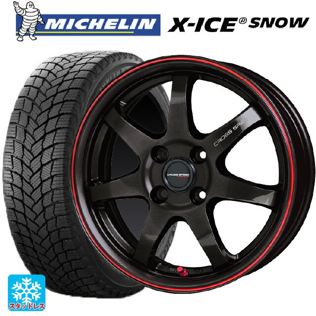 【最大3万円OFFクーポン 5/16 1:59迄】215/55R17 98H XL ミシュラン 正規品 エックスアイス スノー ホットスタッフ クロススピード ハイパーエディション CR7 GGM&R 17-7J 国産車用 スタッドレスタイヤホイール4本セット