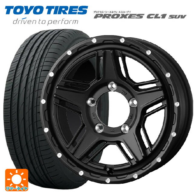 【6/22 20時〜 全品P5倍＆クーポン】スズキ ジムニー(64系)用 215/70R16 100H トーヨー プロクセス CL1 SUV ウェッズ マッドヴァンス07 FULL MAT BLACK 新品サマータイヤホイール 4本セット