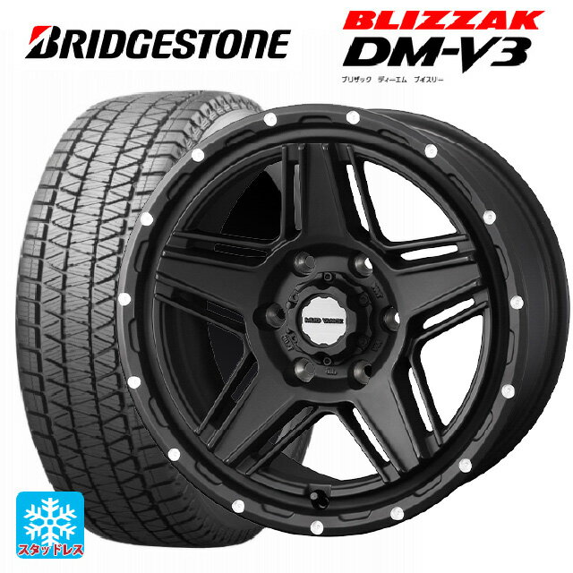 265/70R17 115Q ブリヂストン ブリザック DM-V3 正規品 ウェッズ マッドヴァンス07 FULL MAT BLACK 17-8J 国産車用 スタッドレスタイヤホイール4本セット