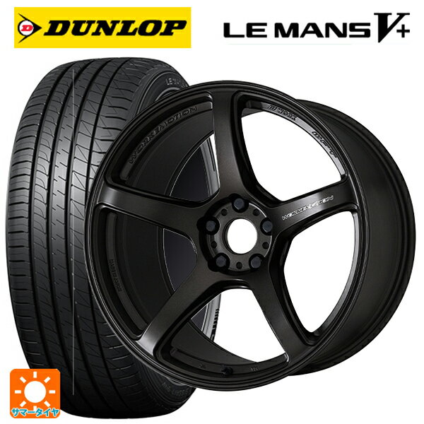【6/20限定 全品P5倍＆クーポン】トヨタ プリウス(50系)用 225/40R18 92W XL ダンロップ ルマン5プラス(ルマン5+) ワーク エモーション T5R MGK 新品サマータイヤホイール 4本セット