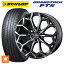 ミツビシ デリカD:5(3DA系)用 225/55R18 98V ダンロップ グラントレックPT5 # クレンツェ ジルドーン384エボ SBCポリッシュ 新品サマータイヤホイール 4本セット