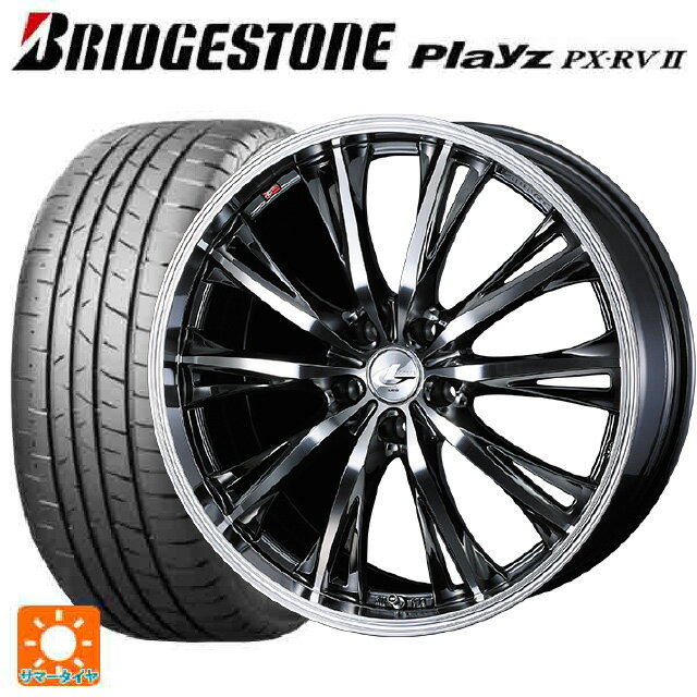 【5/9 20時〜 最大3万円OFFクーポン】205/55R17 91V ブリヂストン プレイズ PX-RV2 正規品 # ウェッズ レオニス RT BMCMC 17-7J 国産車用 サマータイヤホイール4本セット