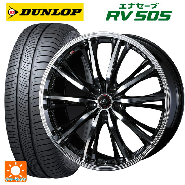 【6/22 20時〜 全品P5倍＆クーポン】ニッサン セレナ(C28)用 215/50R18 92V ダンロップ エナセーブ RV505 ウェッズ レオニス RT PBMC 新品サマータイヤホイール 4本セット