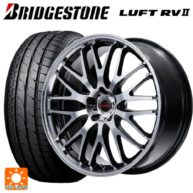 ミツビシ デリカD:5(3DA系)用 225/55R18 98V ブリヂストン ルフトRV2(日本製) 正規品 # エムアイディー MIDホイール EXE10 セレクション ブラックミラーカット 新品サマータイヤホイール 4本セット