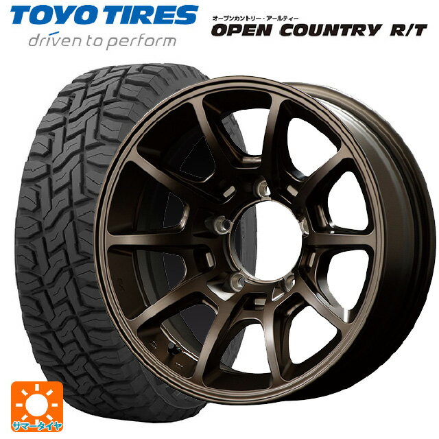 スズキ ジムニー(64系)用 215/70R16 100Q トーヨー オープンカントリー RT ブラックレター # エムアイディー MIDレーシング R25 プラス クラシカルブロンズ 新品サマータイヤホイール 4本セット