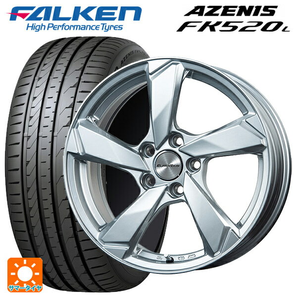 【6/22 20時〜 全品P5倍＆クーポン】ジャガー E-PACE(DF2系)用 235/55R19 105Y XL ファルケン アゼニス FK520L ユーロアクシス クロスエッジ シルバー 新品サマータイヤホイール 4本セット