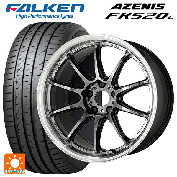 【6/20限定 全品P5倍＆クーポン】トヨタ プリウス(50系)用 215/45R17 91Y XL ファルケン アゼニス FK520L ワーク エモーション ZR10 GTKRC 新品サマータイヤホイール 4本セット