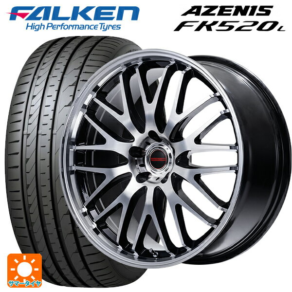 ミツビシ デリカD5(3DA系)用 225/55R18 102W XL ファルケン アゼニス FK520L エムアイディー MIDホイール EXE10 セレクション ブラックミラーカット 新品サマータイヤホイール 4本セット