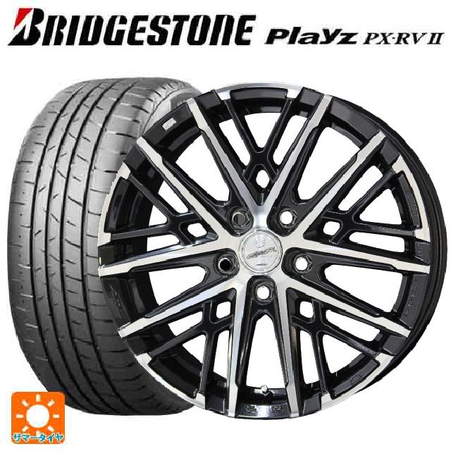 【5/9 20時〜 最大3万円OFFクーポン】205/55R17 91V ブリヂストン プレイズ PX-RV2 正規品 # 共豊 スマック グレイブ BP 17-7J 国産車用 サマータイヤホイール4本セット