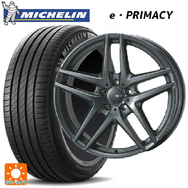 メルセデスベンツ Bクラス(W247)用 225/45R18 95Y XL ミシュラン Eプライマシー 正規品 ジャパン三陽 ウェスター S05 ダークシルバー 新品サマータイヤホイール 4本セット