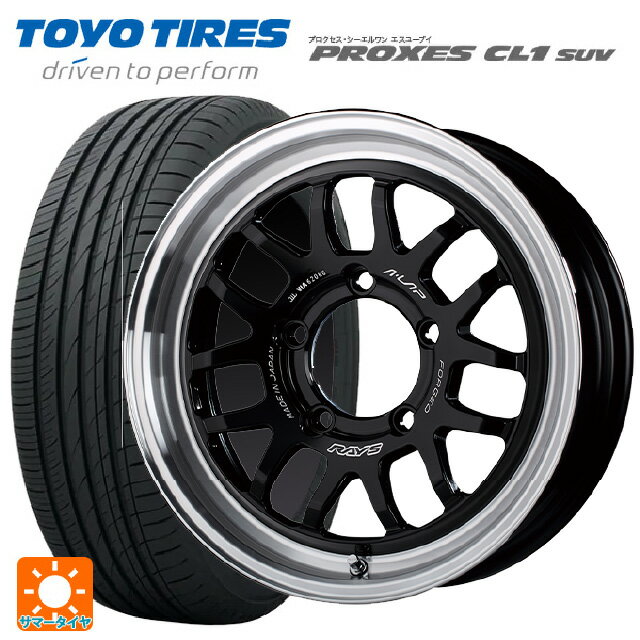 【6/22 20時〜 全品P5倍＆クーポン】スズキ ジムニーノマド(JC74W)用 215/70R16 100H トーヨー プロクセス CL1 SUV レイズ A LAP(エーラップ) 07X BD 新品サマータイヤホイール 4本セット