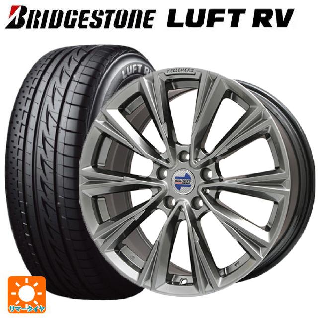 【6/22 20時〜 全品P5倍＆クーポン】BMW 2シリーズ アクティブツアラー(F45)用 2025年製 205/55R17 91V ブリヂストン ルフトRV(日本製) 正規品 # ケレナーズ エックスライン クロームハイパーブラック 新品サマータイヤホイール 4本セット