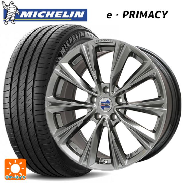 【6/22 20時〜 全品P5倍＆クーポン】BMW 2シリーズ アクティブツアラー(F45)用 205/55R17 95V XL ミシュラン 正規品 Eプライマシー ケレナーズ エックスライン クロームハイパーブラック 新品サマータイヤホイール 4本セット