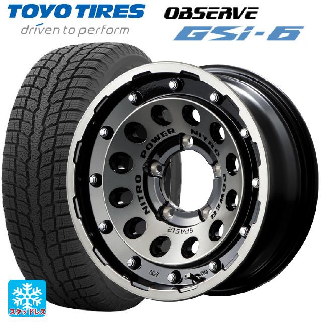 【6/15〜16限定 全品P5倍＆クーポン】スズキ ジムニーシエラ(74系)用 225/70R16 103Q トーヨー オブザーブ GSI-6 エムアイディー ナイトロパワーH12 ショットガン ブラッククリア/マシニング 新品スタッドレスタイヤホイール 4本セット