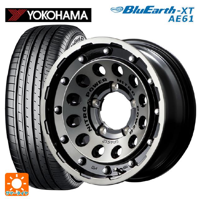 【6/22 20時〜 全品P5倍＆クーポン】スズキ ジムニーシエラ(74系)用 215/70R16 100H ヨコハマ ブルーアースXT AE61 エムアイディー ナイトロパワーH12 ショットガン ブラッククリア/マシニング 新品サマータイヤホイール 4本セット