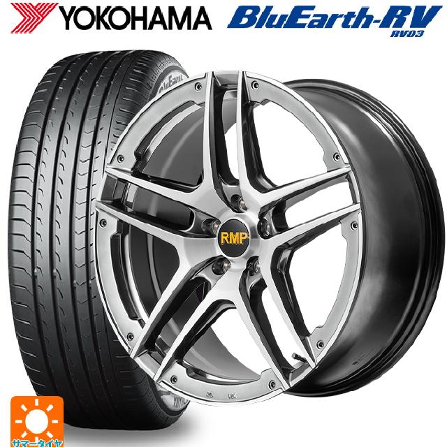 【6/22 20時〜 全品P5倍＆クーポン】トヨタ プリウス(60系)用 225/45R19 96W XL ヨコハマ ブルーアース RV03 # エムアイディー MID エクスクルーシブ 025SV ハイパーメタルコート/ブラシュド/アンダーカット 新品サマータイヤホイール 4本セット