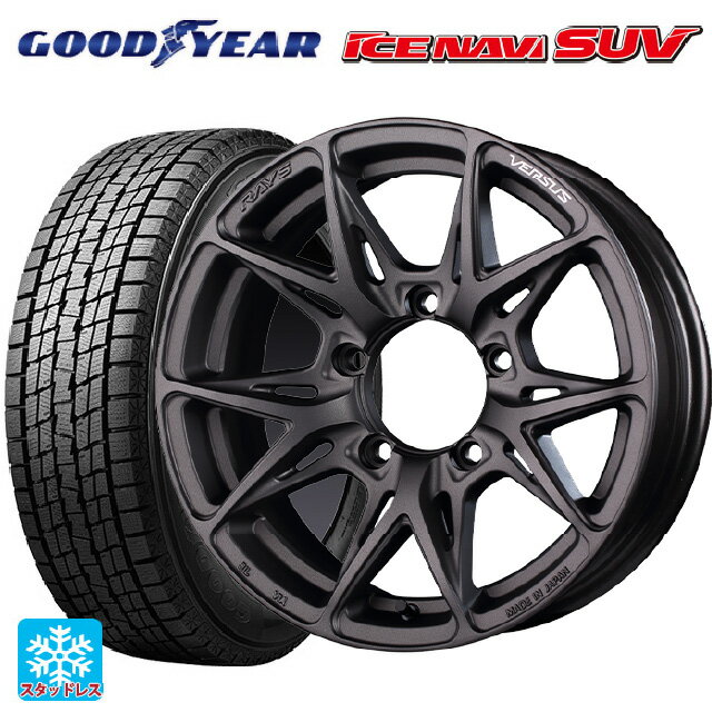 【6/15〜16限定 全品P5倍＆クーポン】スズキ ジムニー(64系)用 175/80R16 91Q グッドイヤー アイスナビ SUV レイズ ベルサス VV21SX # APJ 新品スタッドレスタイヤホイール 4本セット