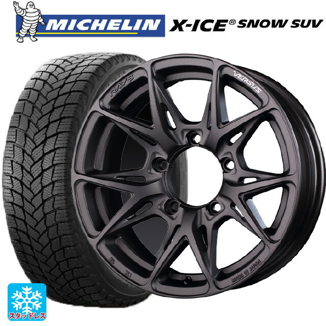 【6/20限定 全品P5倍＆クーポン】スズキ ジムニーノマド(JC74W)用 235/70R16 106T ミシュラン 正規品 エックスアイス スノー SUV # レイズ ベルサス VV21SX APJ 新品スタッドレスタイヤホイール 4本セット