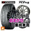 205/50R17 93W XL ヨコハマ アドバン フレバ V701 当社おまかせホイール 普通車17インチ(5/100) おまかせ 17-7J 国産車用 サマータイヤホイール4本セット