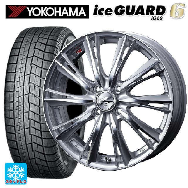 165/55R14 72Q ヨコハマ アイスガード6(IG60) ウェッズ レオニス WX HSMC 14-4.5J 国産車用 スタッドレスタイヤホイール4本セット