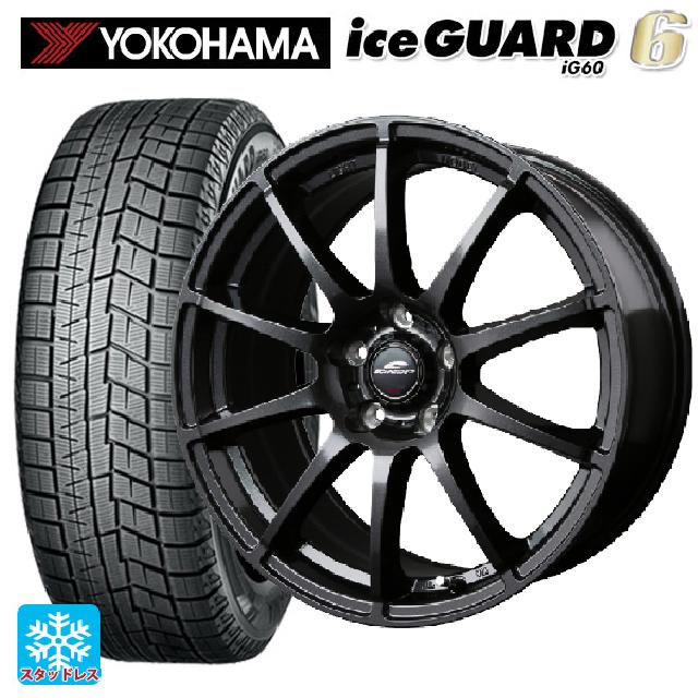 【5/20限定 最大3万円OFFクーポン】195/65R15 91Q ヨコハマ アイスガード6(IG60) # マルカサービス シュナイダー スタッグ（限定） # ストロングガンメタ 15-6J 国産車用 スタッドレスタイヤホイール4本セット