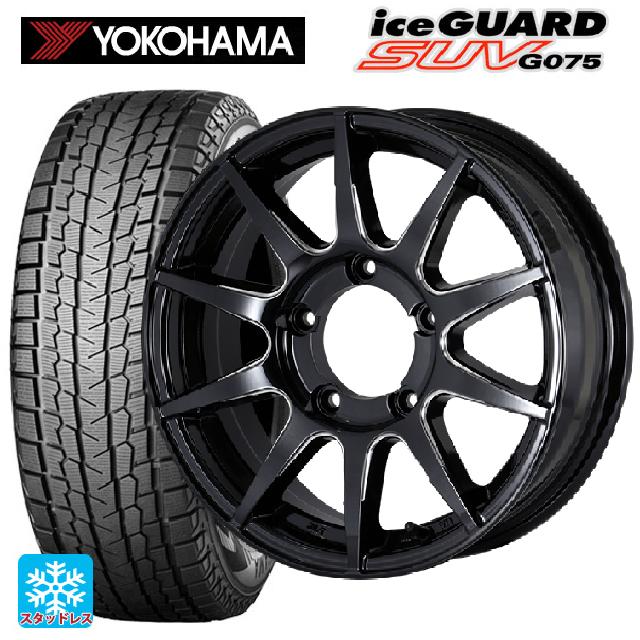 185/85R16 105/103L ヨコハマ アイスガードSUV G075 # ドゥオール CST ゼロワンハイパー XJ GBMS 16-5.5J 国産車用 スタッドレスタイヤホイール4本セット