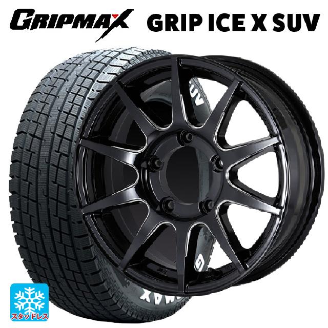 【6/22 20時〜 全品P5倍＆クーポン】スズキ ジムニー(64系)用 185/85R16 105/103N グリップマックス グリップアイスX SUV ホワイトレター ドゥオール CST ゼロワンハイパー XJ GBMS 新品スタッドレスタイヤホイール 4本セット