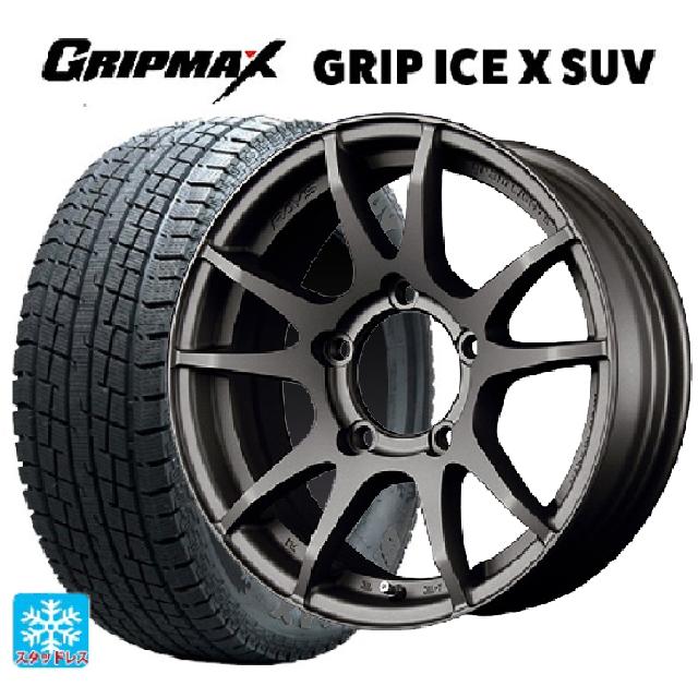 【6/15〜16限定 全品P5倍＆クーポン】スズキ ジムニー(64系)用 175/80R16 91Q グリップマックス グリップアイスX SUV ブラックレター レイズ グラムライツ 57JV MF 新品スタッドレスタイヤホイール 5本セット