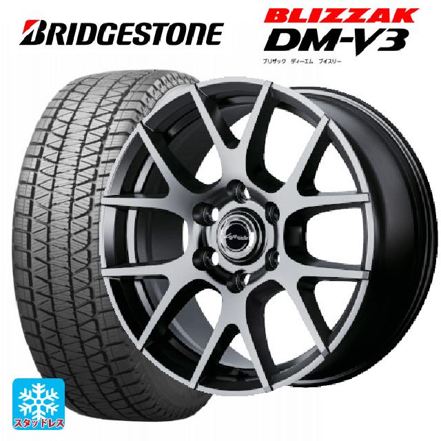 トヨタ ランドクルーザー300(300系)用 265/65R18 116Q XL ブリヂストン ブリザック DM-V3 正規品 レフィナーダ モーション3 ハイパーメタルコート 新品スタッドレスタイヤホイール 4本セット