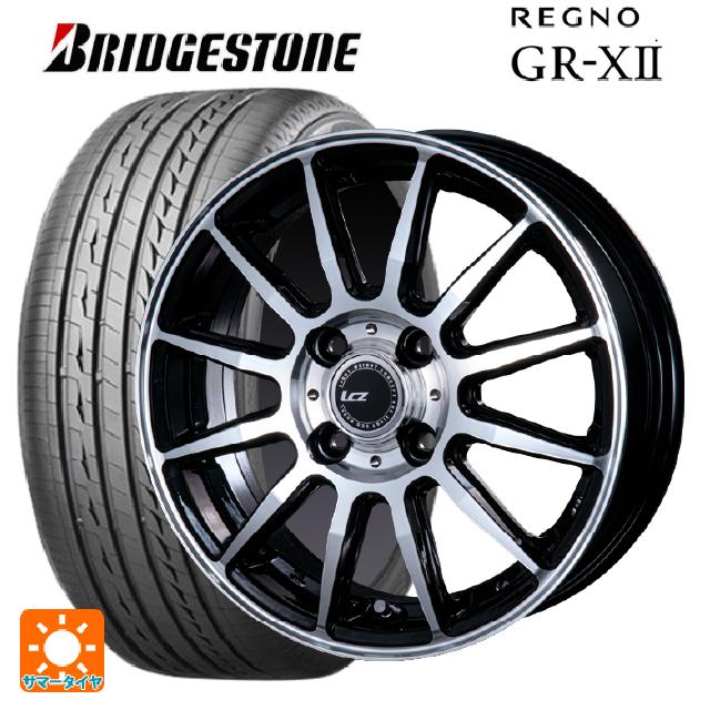 即日発送 175/65R14 82H ブリヂストン レグノ GR-X2 正規品 インターミラノ インターミラノ LCZ-012 ブラックポリッシュ 14-5.5J 国産車用 サマータイヤホイール4本セット