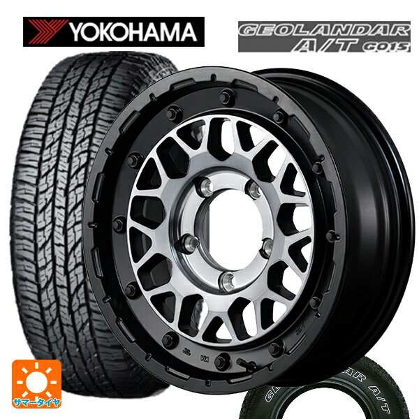 【6/22 20時〜 全品P5倍＆クーポン】スズキ ジムニー(64系)用 185/85R16 105/103N ヨコハマ ジオランダー A/T G015 ホワイトレター 正規品 エムアイディー ナイトロパワー M29 スティンガー バレルブラック 新品サマータイヤホイール 4本セット