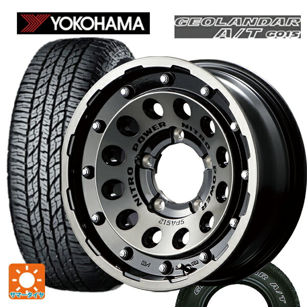 【6/15〜16限定 全品P5倍＆クーポン】スズキ ジムニーノマド(JC74W)用 225/75R16 115/112R ヨコハマ ジオランダー A/T G015 ホワイトレター 正規品 エムアイディー ナイトロパワーH12 ショットガン ブラッククリア/マシニング 新品サマータイヤホイール 5本セット