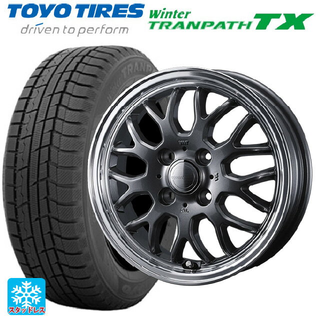 【5/20限定 最大3万円OFFクーポン】165/65R15 81Q トーヨー ウインタートランパス TX ウェッズ グラフト 9M ガンメタ/リムポリッシュ 15-5.5J 国産車用 スタッドレスタイヤホイール4本セット