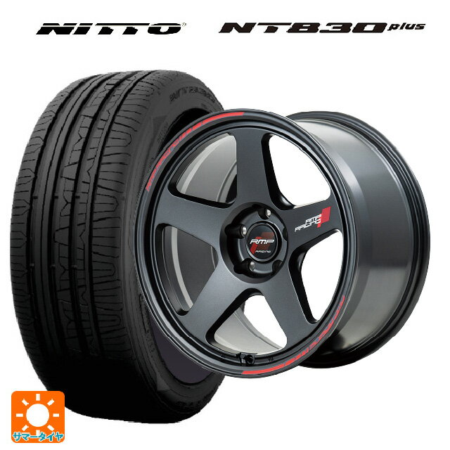 【最大3万円OFFクーポン 5/16 1:59迄】225/40R18 92Y ニットー NT830 プラス マルカサービス RMPレーシング TR50 ターマックブラック 18-7.5J 国産車用 サマータイヤホイール4本セット