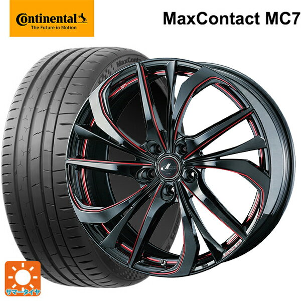 225/55R17 101W XL コンチネンタル マックスコンタクト MC7 正規品 ウェッズ レオニス TE BK/SC(RED) 17-7J 国産車用 サマータイヤホイール4本セット