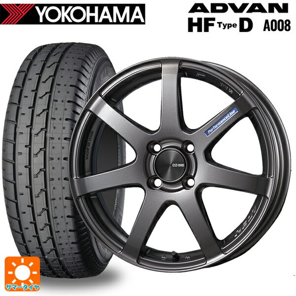 195/55R15 85V ヨコハマ アドバン HF Type D A008S エンケイ パフォーマンスライン PF07 DS 15-6J 国産車用 サマータイヤホイール4本セット