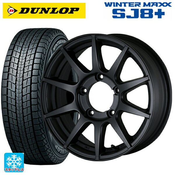 【6/22 20時〜 全品P5倍＆クーポン】175/80R16 91Q ダンロップ ウィンターマックス SJ8+ ドゥオール CST ゼロワンハイパー XJ FBK 16-5.5J 国産車用 スタッドレスタイヤホイール4本セット