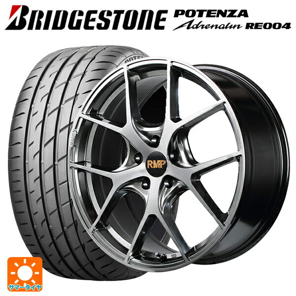 【6/20限定 全品P5倍＆クーポン】BMW 2シリーズ アクティブツアラー(F45)用 225/45R18 95W XL ブリヂストン ポテンザ アドレナリン RE004 正規品 エムアイディー MID エクスクルーシブ 025F ハイパーメタルコートブラシュドフィニッシュ 新品サマータイヤホイール 4本セット